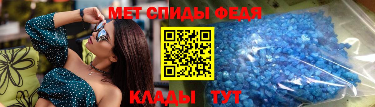 Amphetamine  АМФ 97%  АМФ    рабочий сайт  Вход с VPN  Старая Купавна 