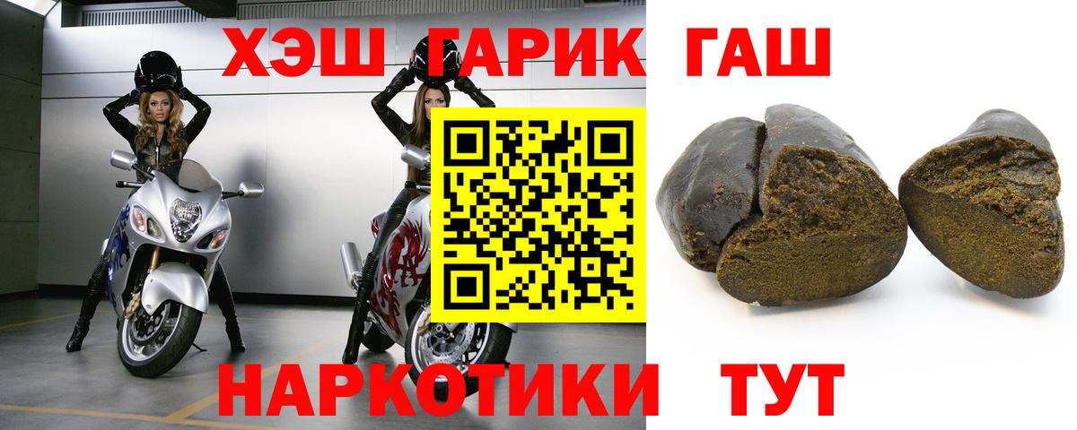 Гашиш гарик Старая Купавна