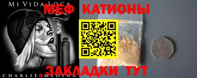 COCAINE Анапа