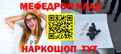 кокаин колумбия Анжеро-Судженск
