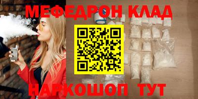 кокаин колумбия Анжеро-Судженск