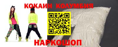 марки lsd Ангарск