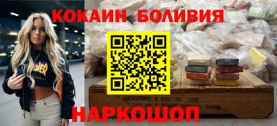 COCAINE Анапа