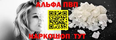 эйфоретик Ачхой-Мартан