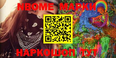 марки lsd Ангарск