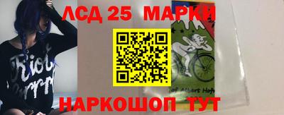 марки lsd Ангарск