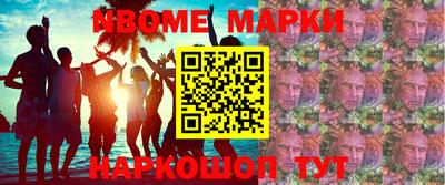 ПСИЛОЦИБИНОВЫЕ ГРИБЫ Аша