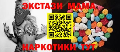 эйфоретик Ачхой-Мартан