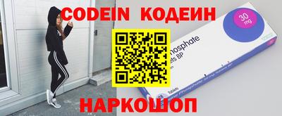 кокаин колумбия Анжеро-Судженск