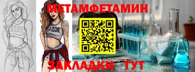 эйфоретик Ачхой-Мартан