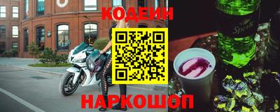 марки lsd Ангарск