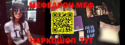 марки lsd Ангарск
