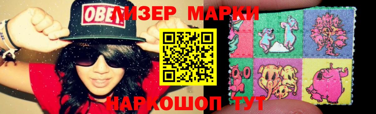 LSD-25 экстази  Вход с VPN  Старая Купавна  Лсд 25 экстази ecstasy  Лсд 25 экстази кислота 