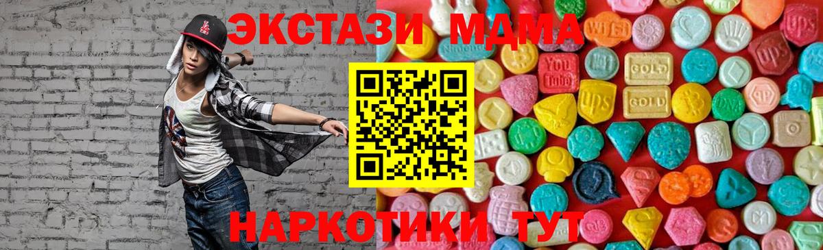 МДМА VHQ Старая Купавна