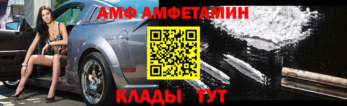 Первитин кристалл Старая Купавна