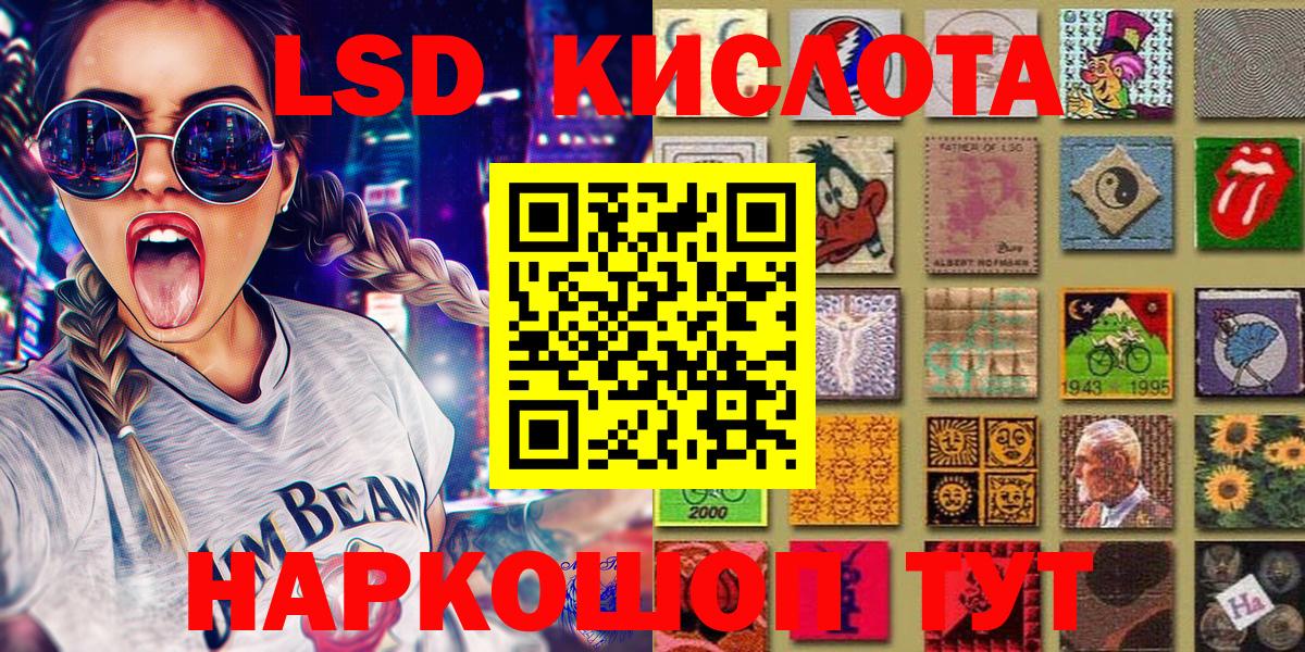 Наркотические марки 1,8мг Старая Купавна