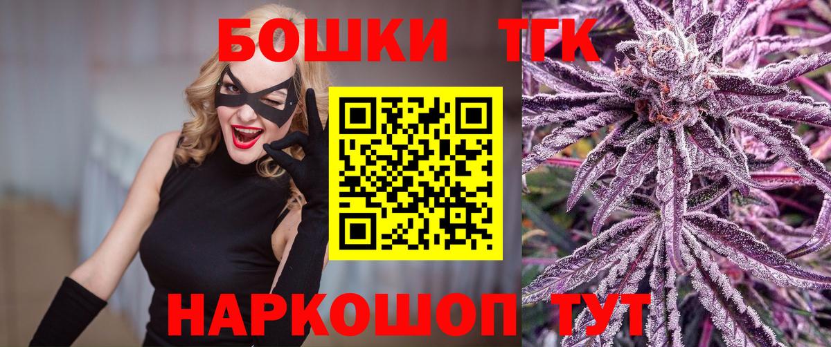 Старая Купавна  Шишки марихуана White Widow  Вход с VPN  МАРИХУАНА тримм 